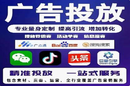 案例剖析：信息流优化师助力企业突破瓶颈